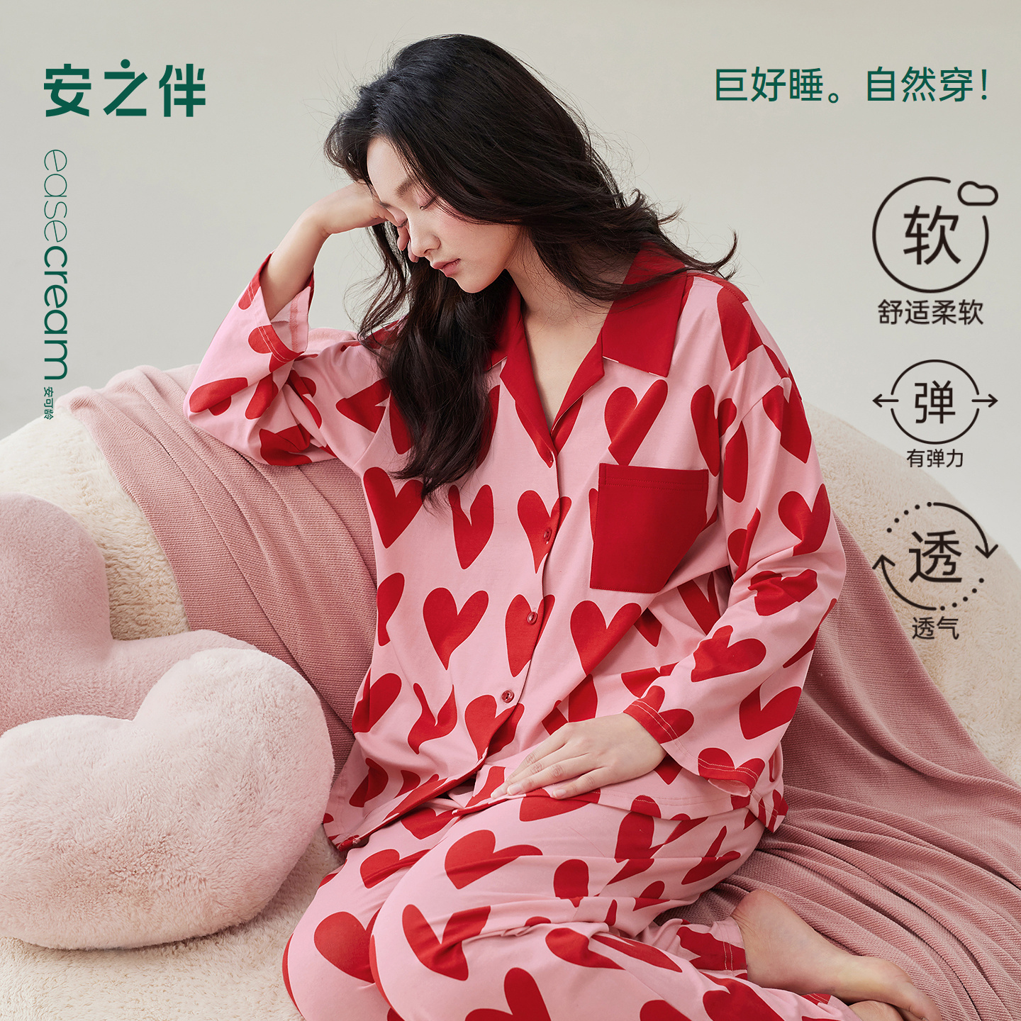 安之伴【巨柔软】睡衣女款宽松纯棉可外穿家居服本命年82531720465