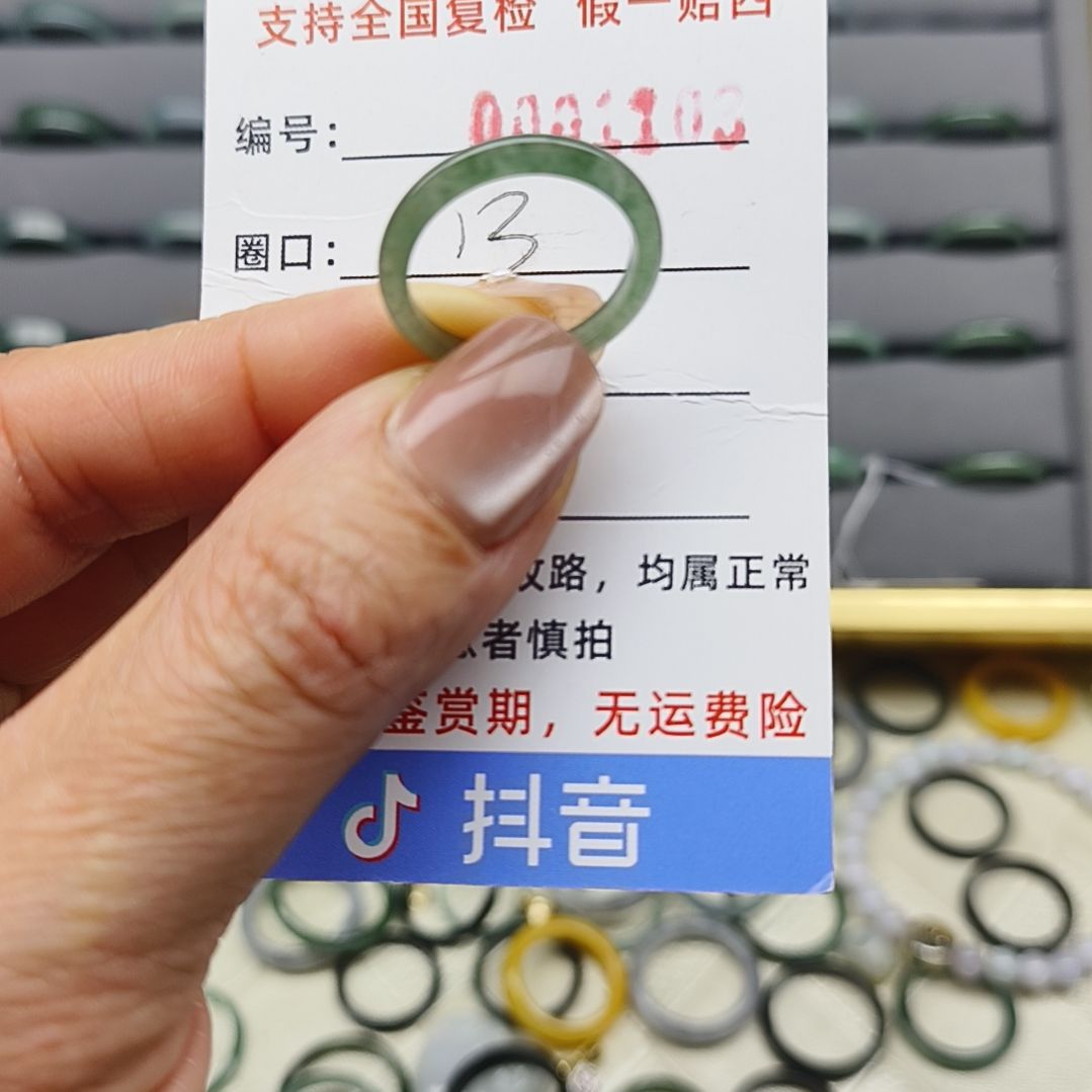 翡翠戒圈未镶嵌天然翡翠