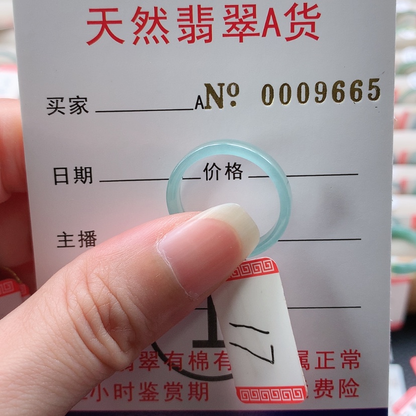 【闪购商品】翡翠未镶嵌戒指天然翡翠翡翠，