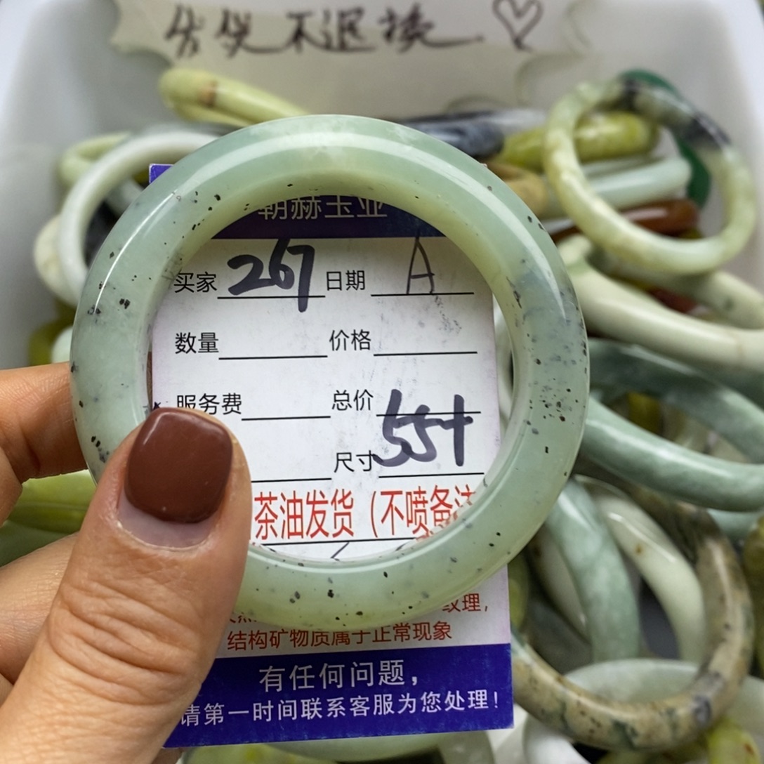 蛇纹石玉未镶嵌手镯