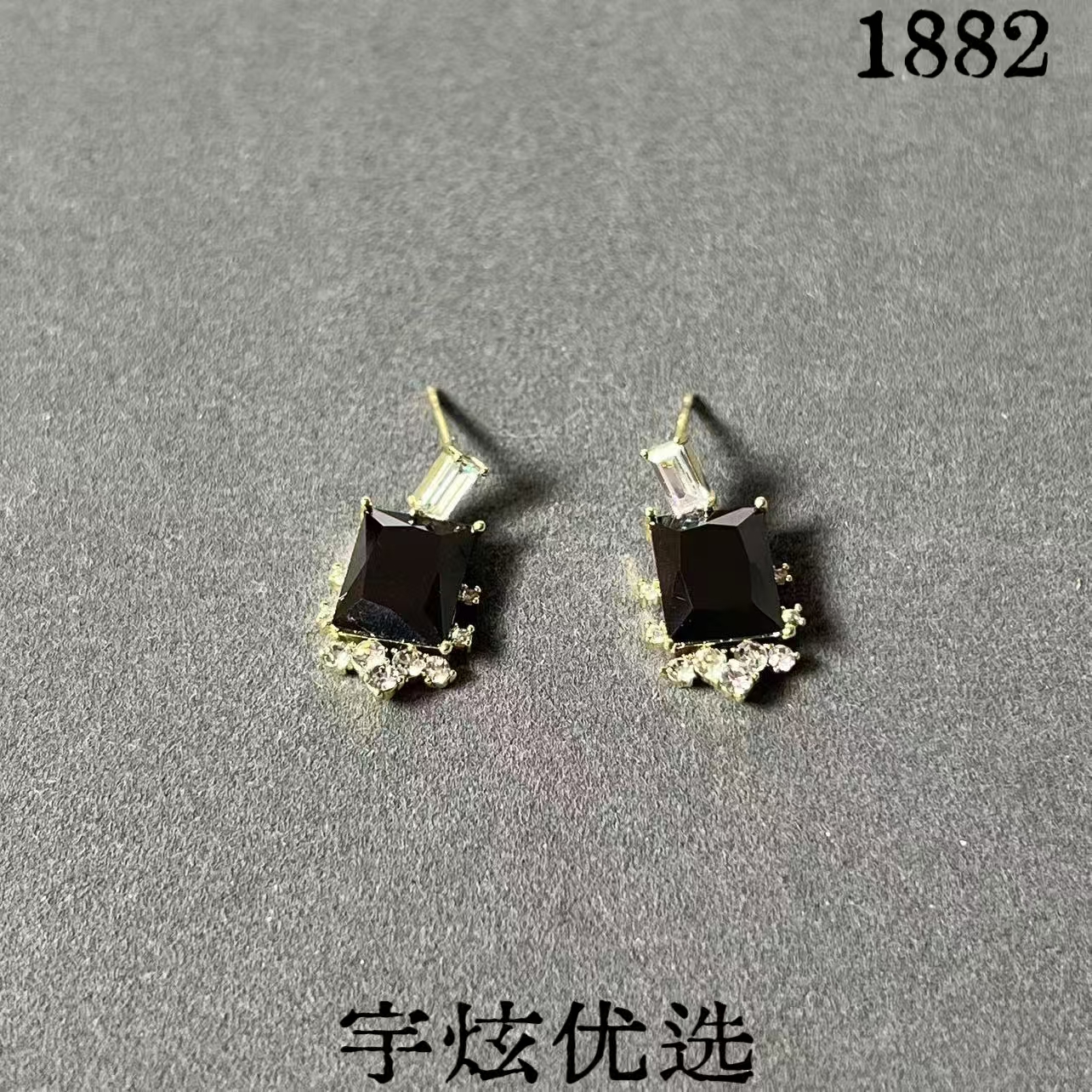 黄铜合成锆石耳饰 小众时尚百搭耳钉1882