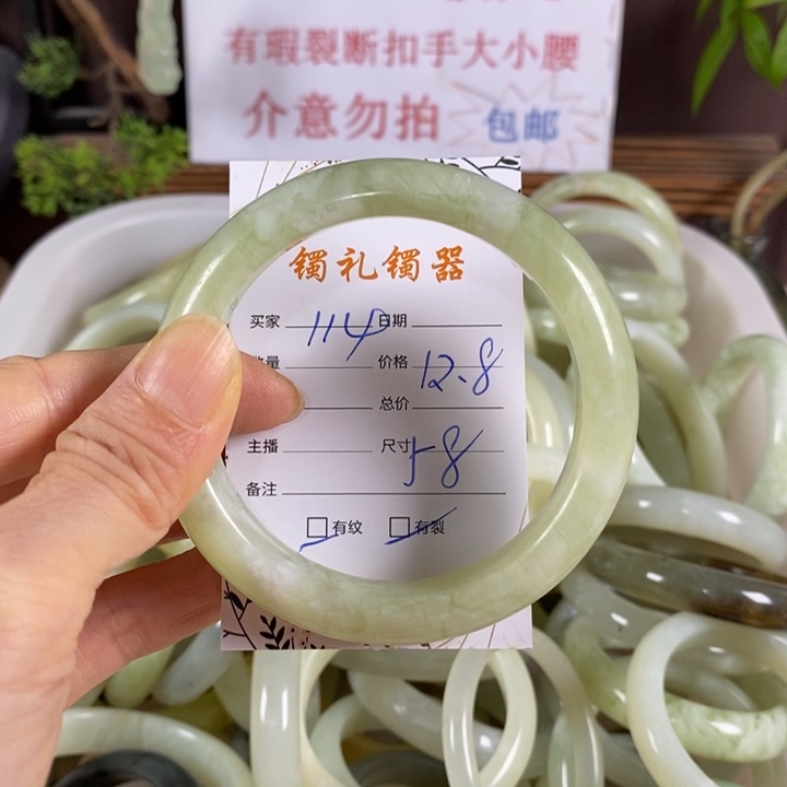 未镶嵌蛇纹石玉手镯