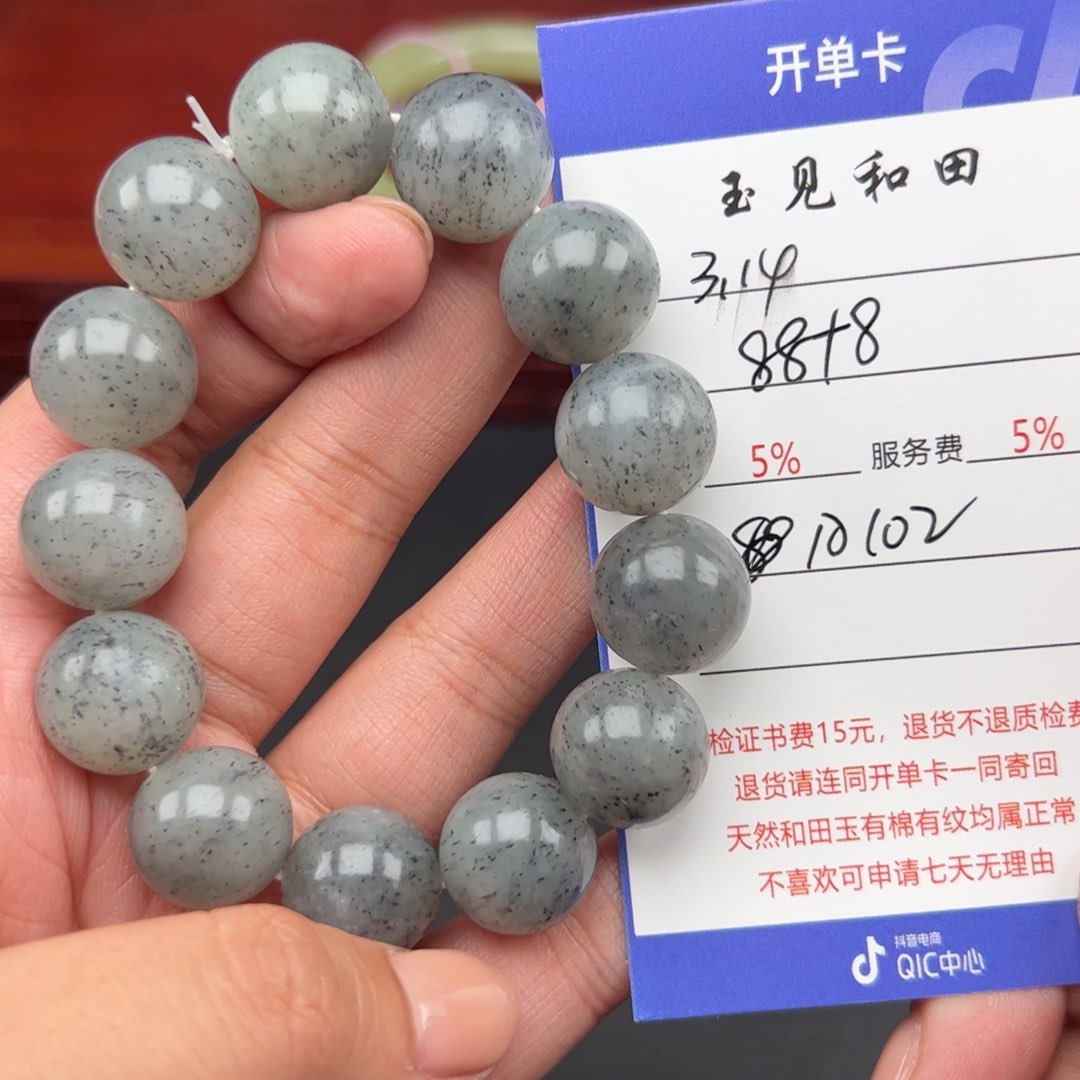 未镶嵌和田玉手链用****6