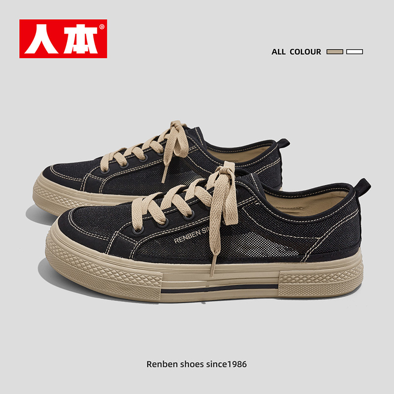 人本网面透气帆布鞋男鞋2025夏季新款镂空薄款网鞋运动休闲板鞋潮