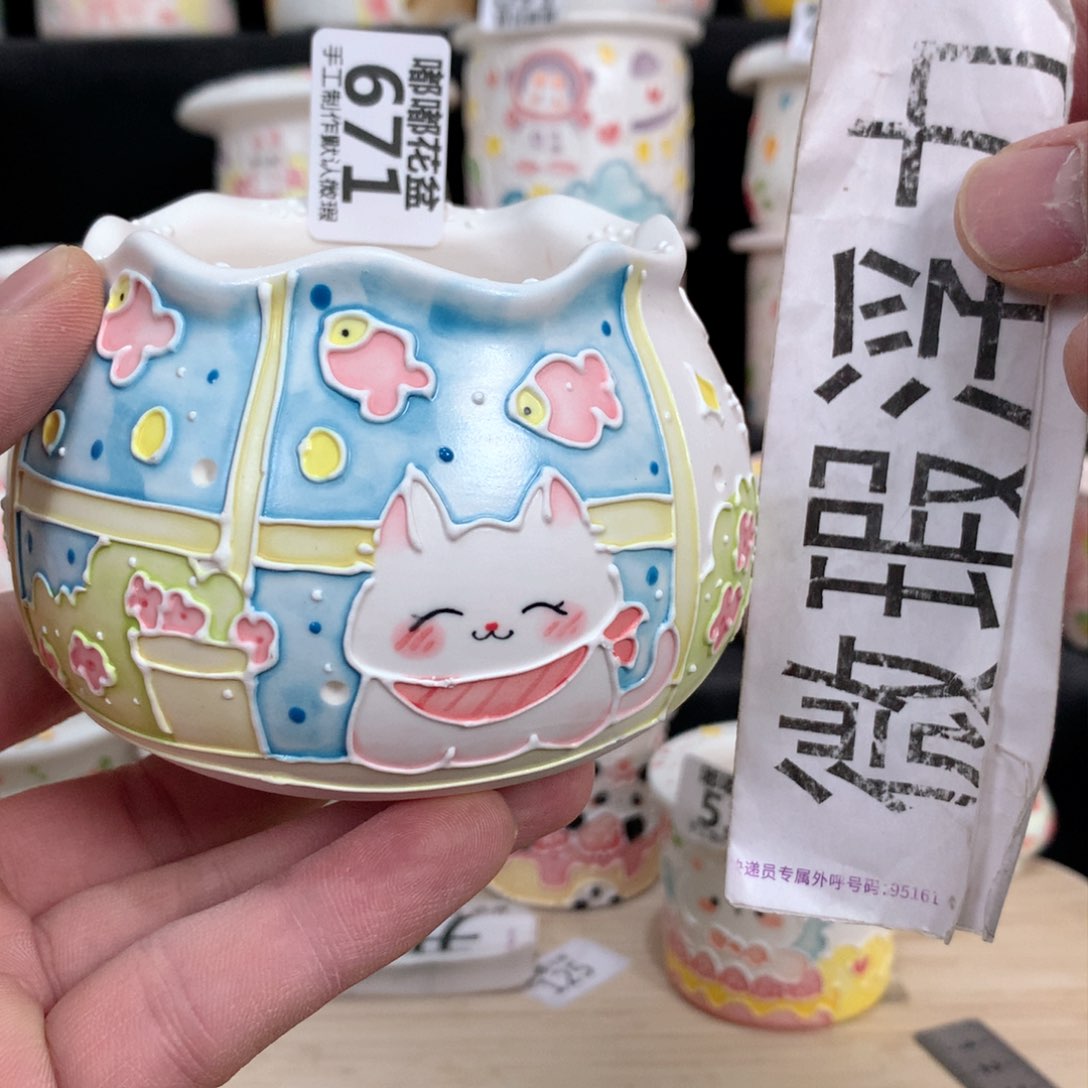 陶瓷671嘟嘟嘟嘟嘟