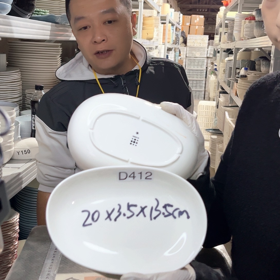 瓷片412                   2个