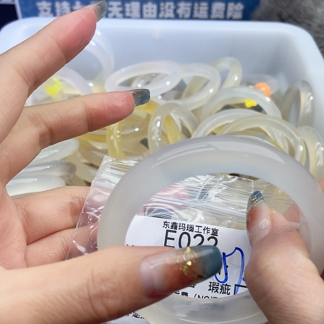 聆***奏玛瑙/玉髓未镶嵌手镯022