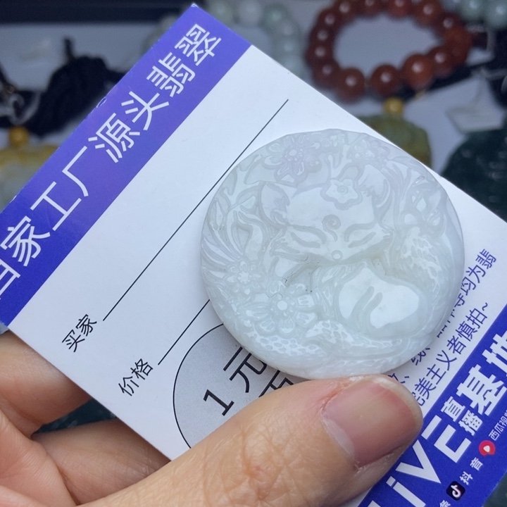 翡翠颈饰未镶嵌翡翠