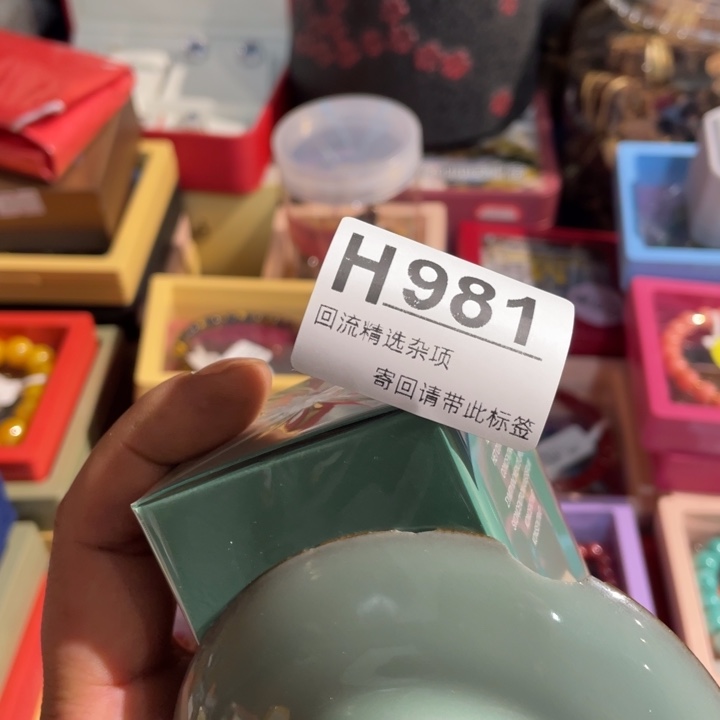 久***薇陶瓷定向闪购链接