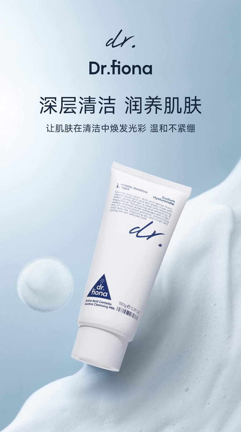 洁面界“小气泡”“拽”出毛孔脏东西！可卸淡妆的氨基酸积雪草洁面