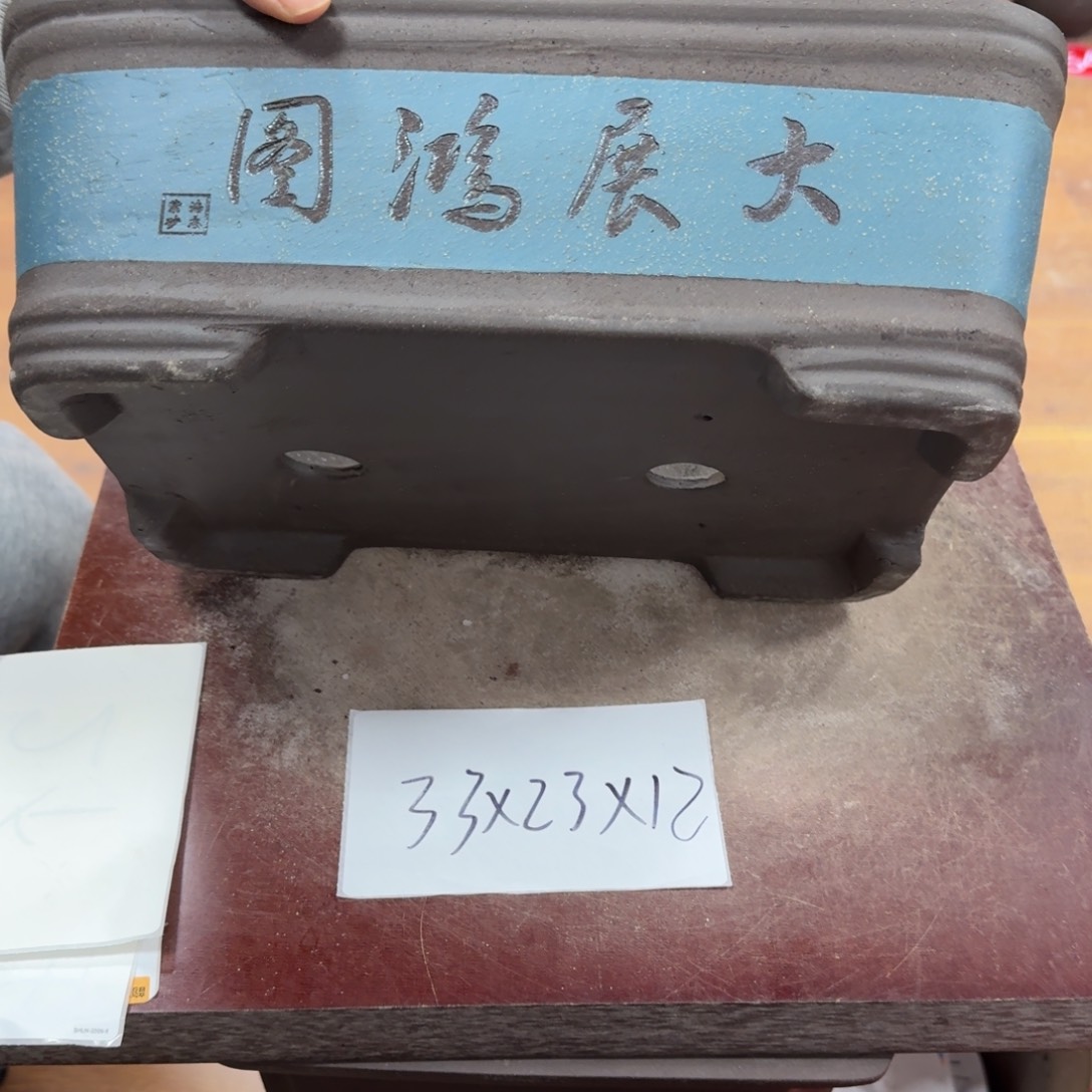 紫砂花盆破损包赔