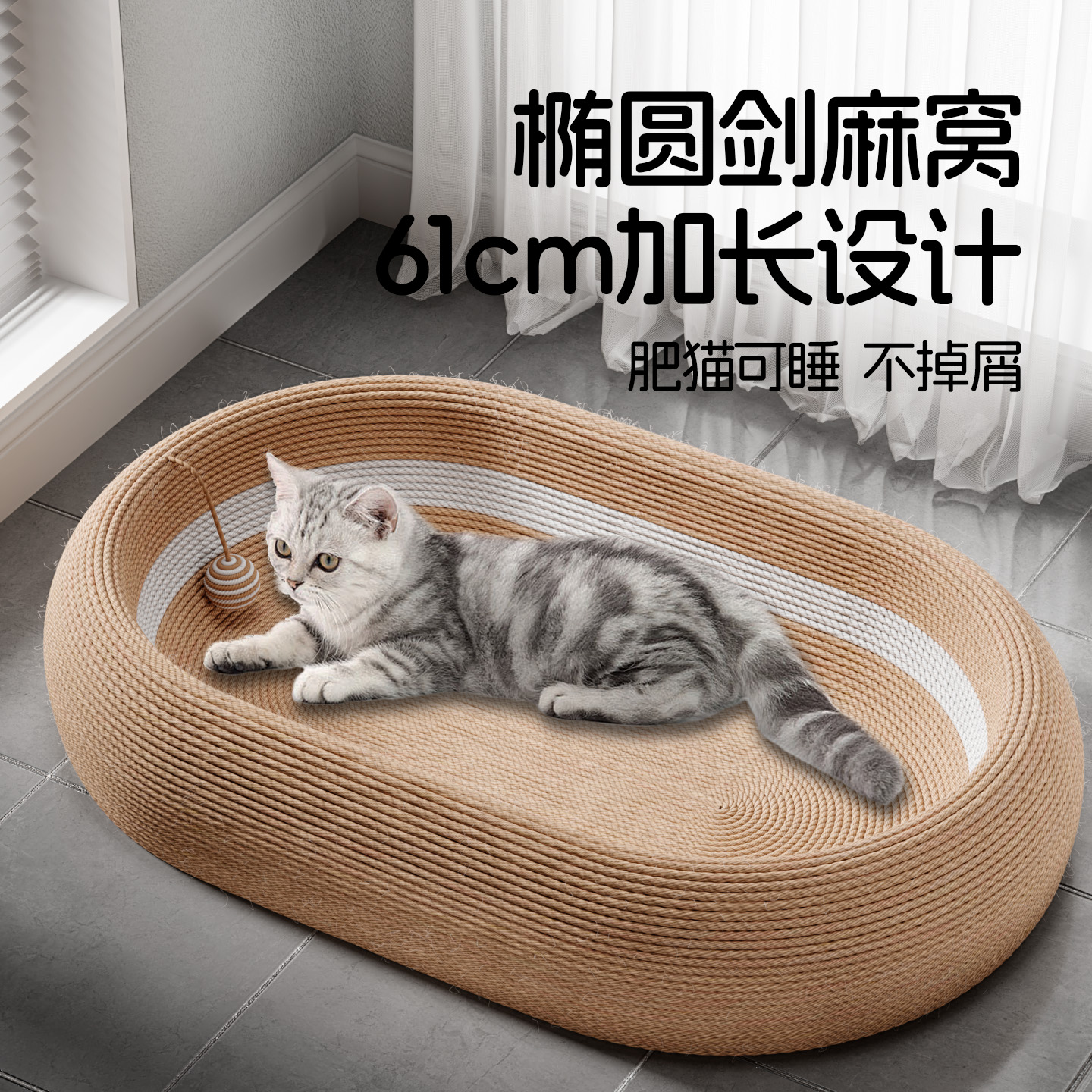 剑麻猫抓板耐磨一体式剑麻盆深陷耐磨四季通用猫抓板猫咪磨爪神器