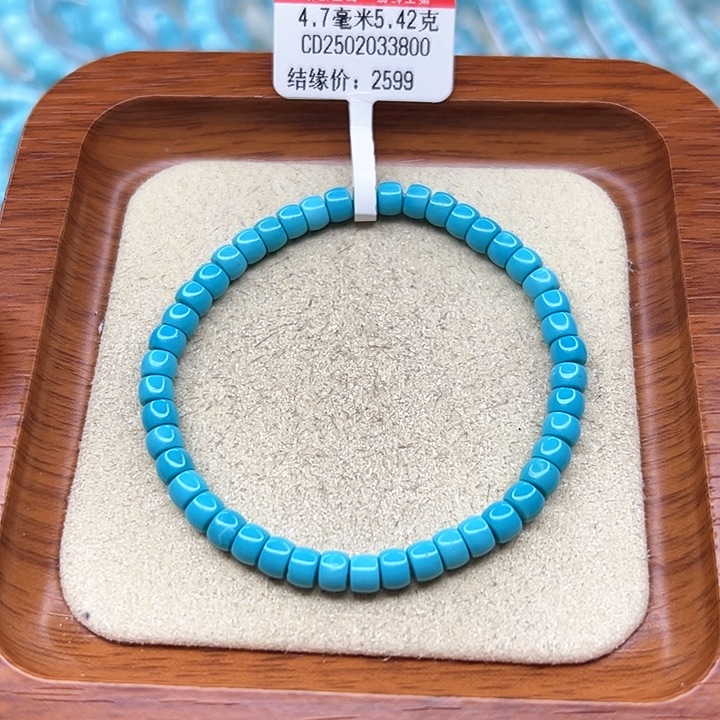 绿松石手链未镶嵌