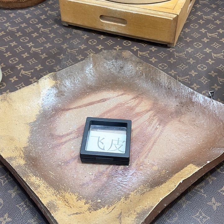 460备前烧备前烧备前烧