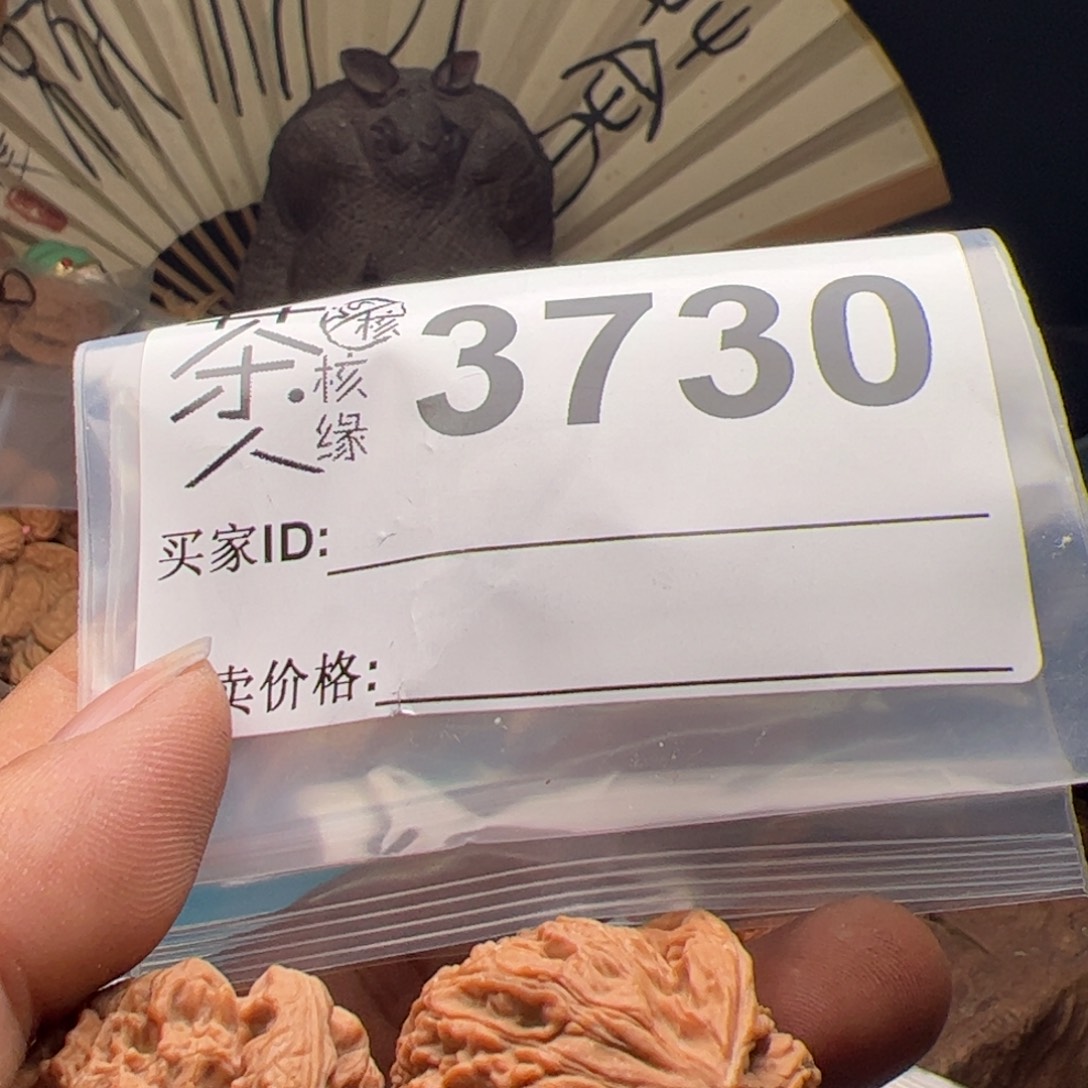 【闪购商品】文玩核桃吊坠今天