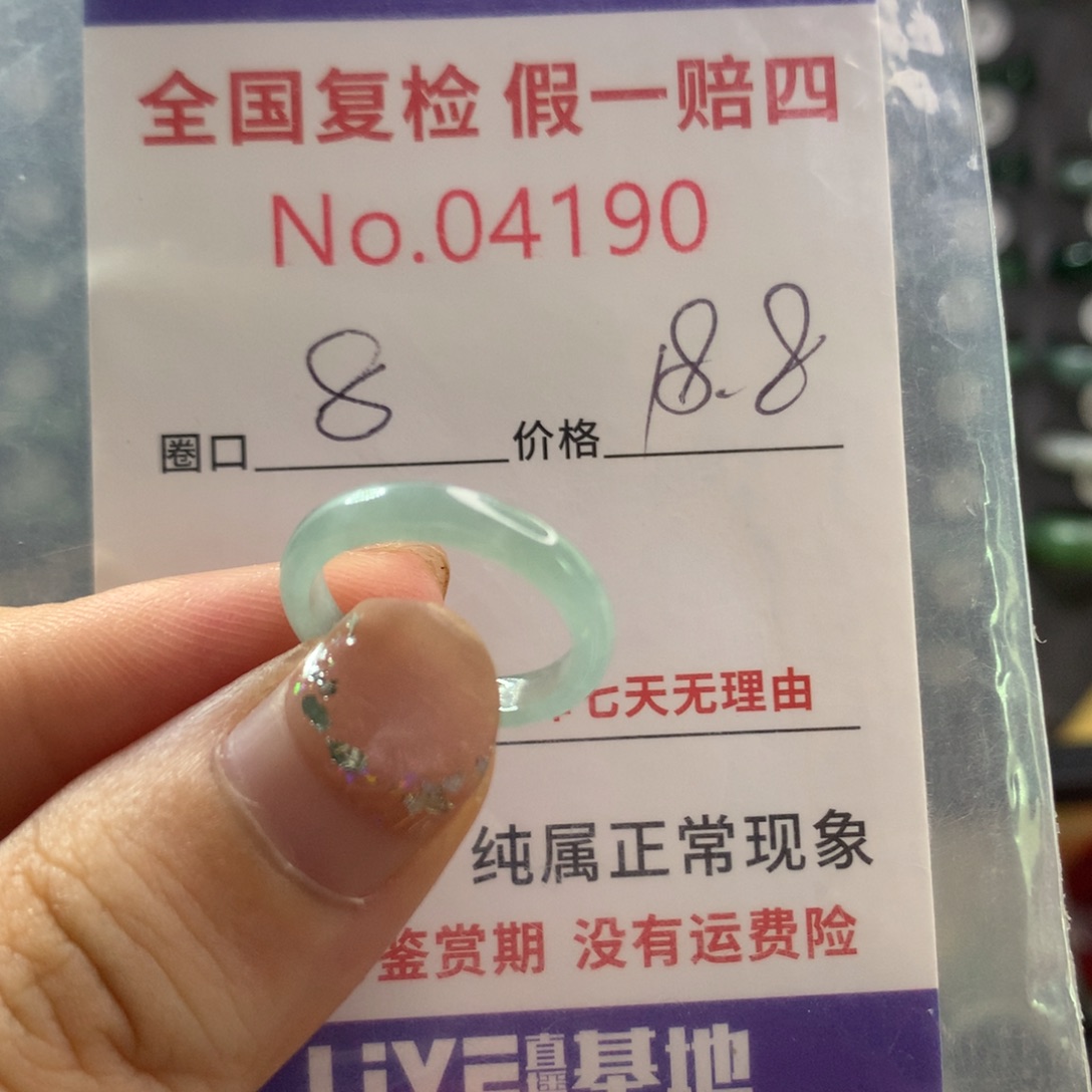 未镶嵌戒指翡翠天然翡翠