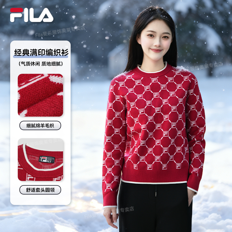 Fila/斐乐【几何格纹满印提花】秋冬新年套头圆领编织衫F61W618498A