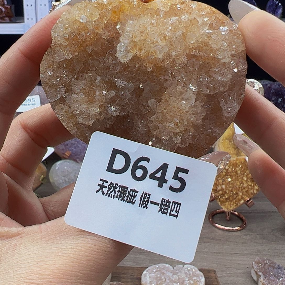 水晶随行未镶嵌包邮