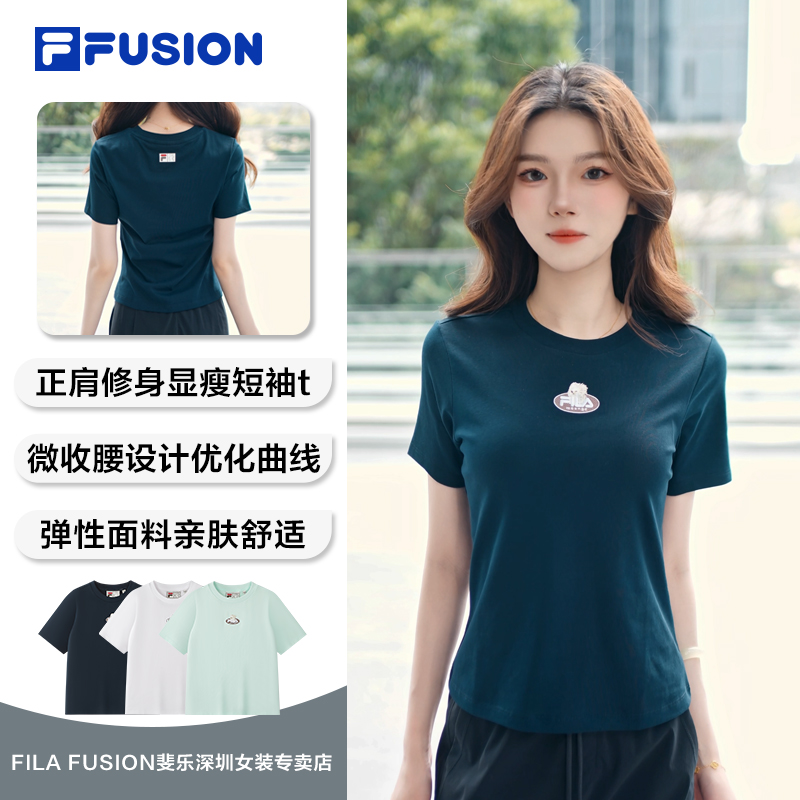 【潦草小狗联名】FILA FUSION斐乐女26夏季新款短袖T恤T11W638103F