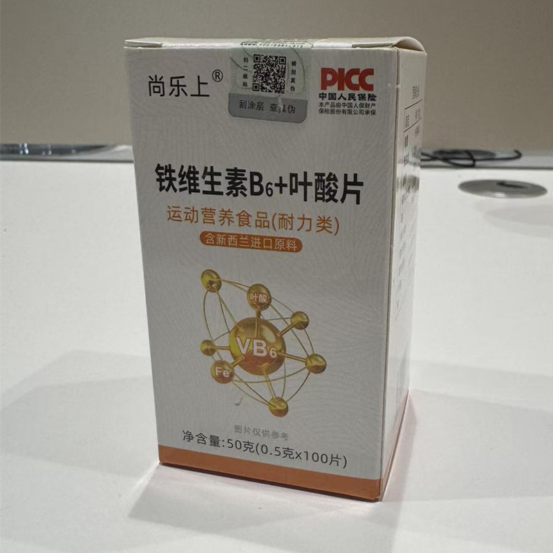 尚乐上铁维生素B6+B族