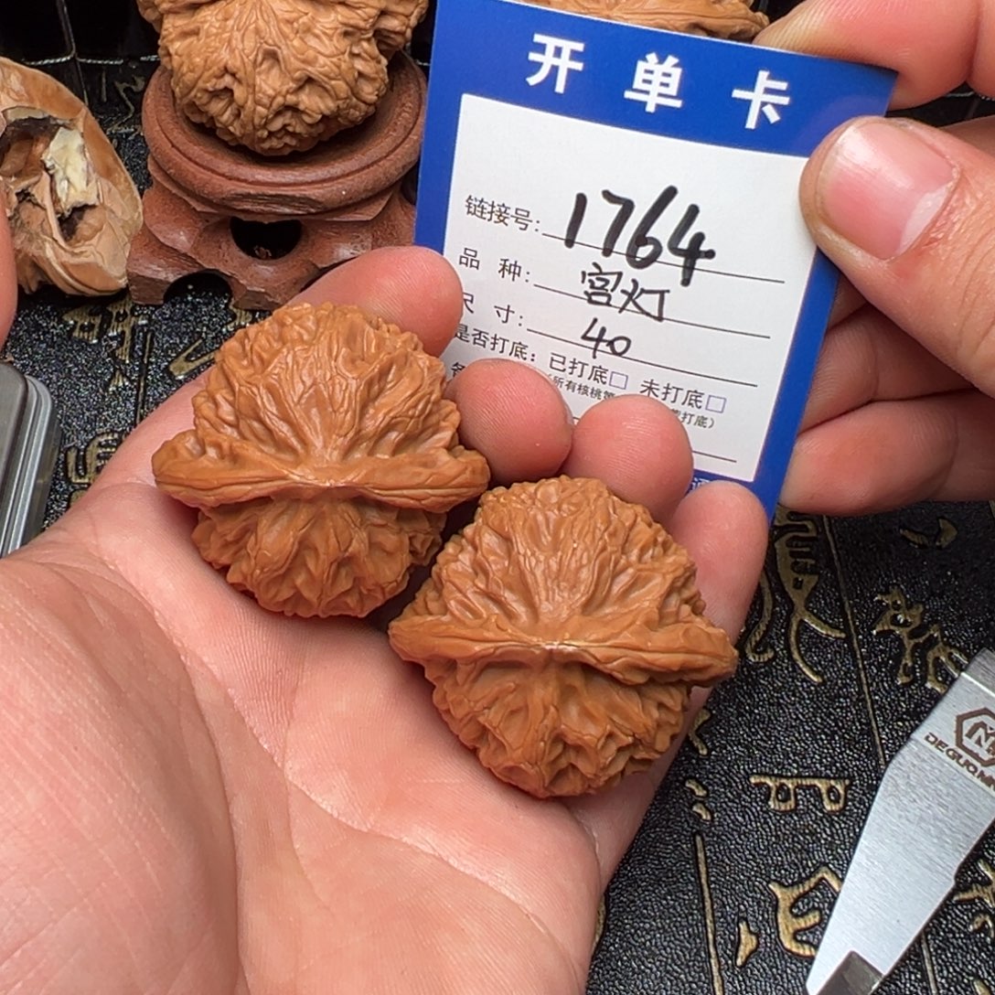 吊坠文玩核桃好果子