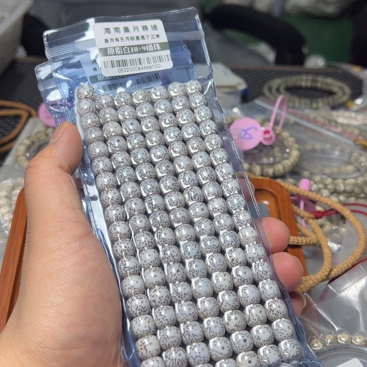 星月菩提手串原生态老型10左右0532号