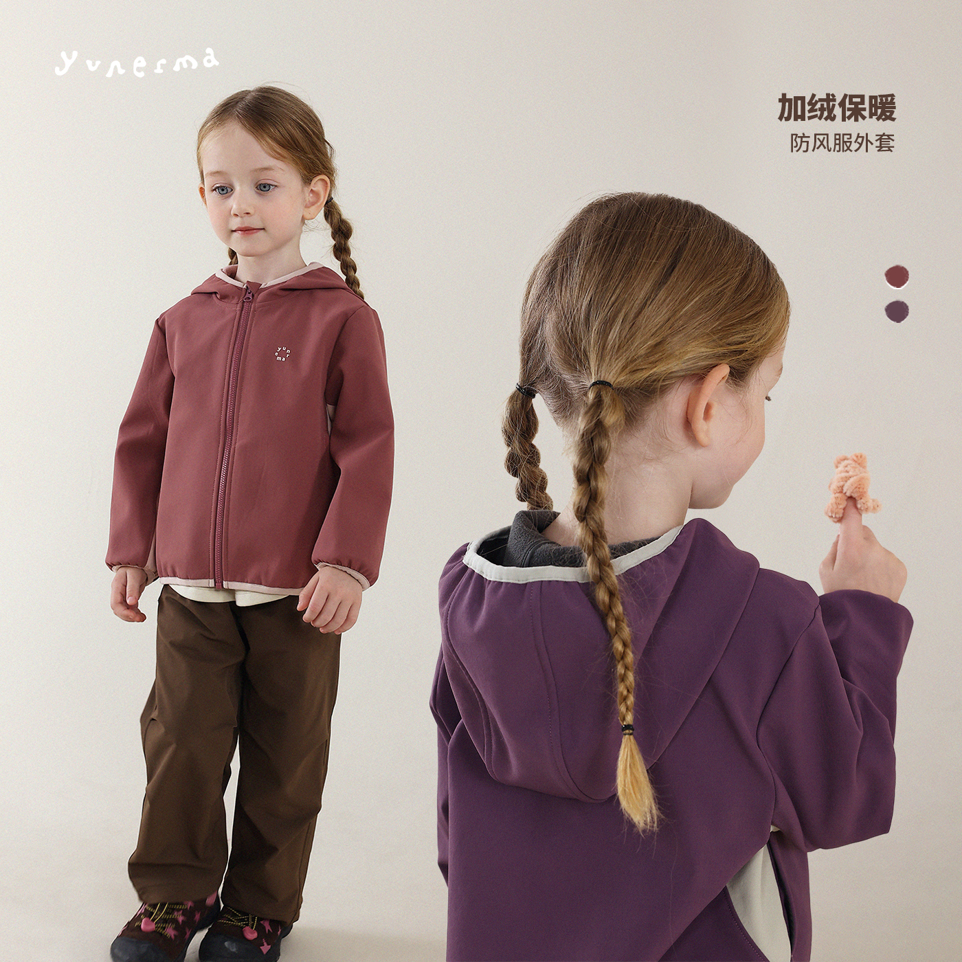 允儿妈女童冬季软壳连帽加绒防风服儿童时尚冲锋衣宝宝洋气外套潮