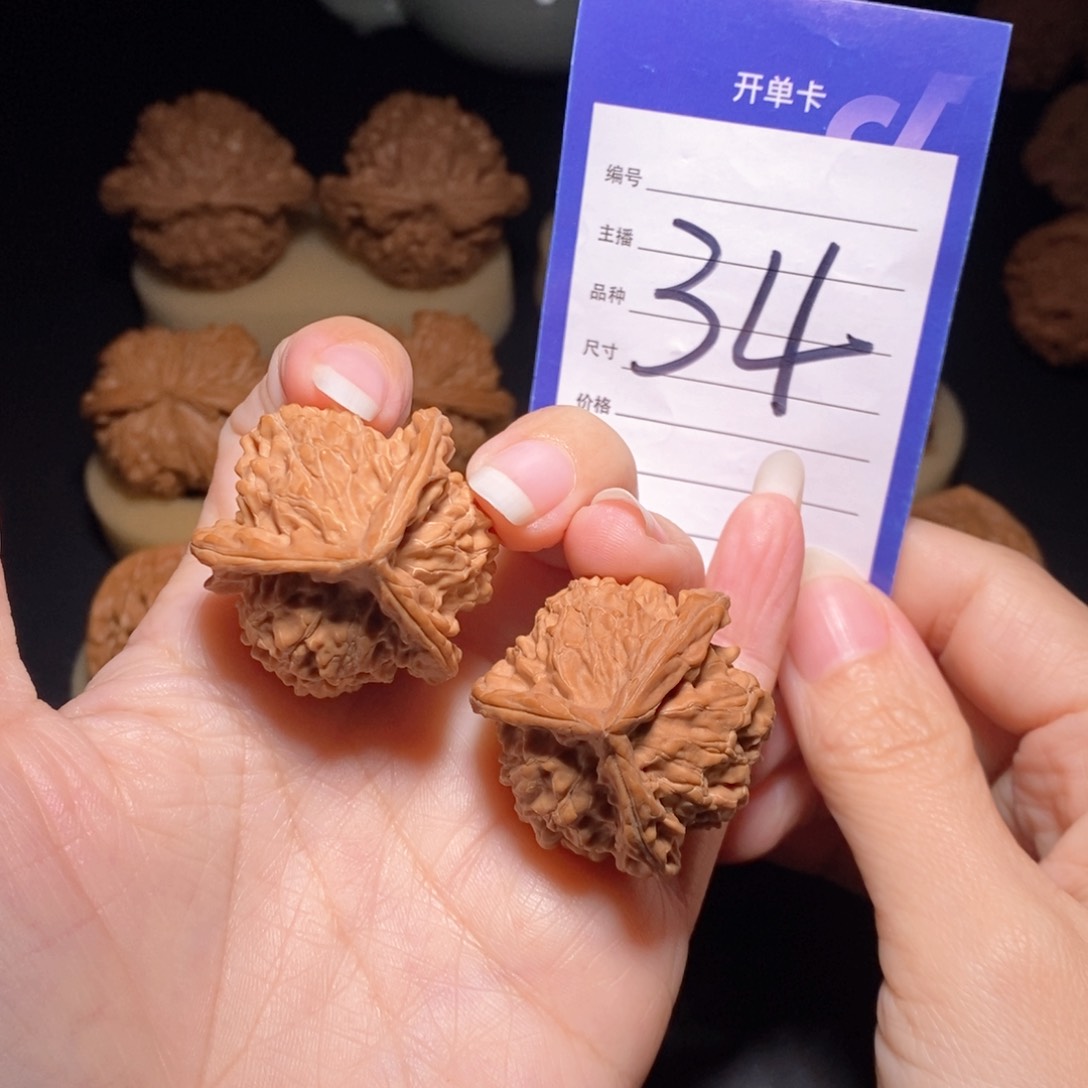 文玩核桃把件三棱全品盘山35左右