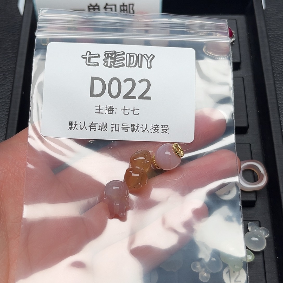 玛瑙/玉髓颈饰合金旺****?