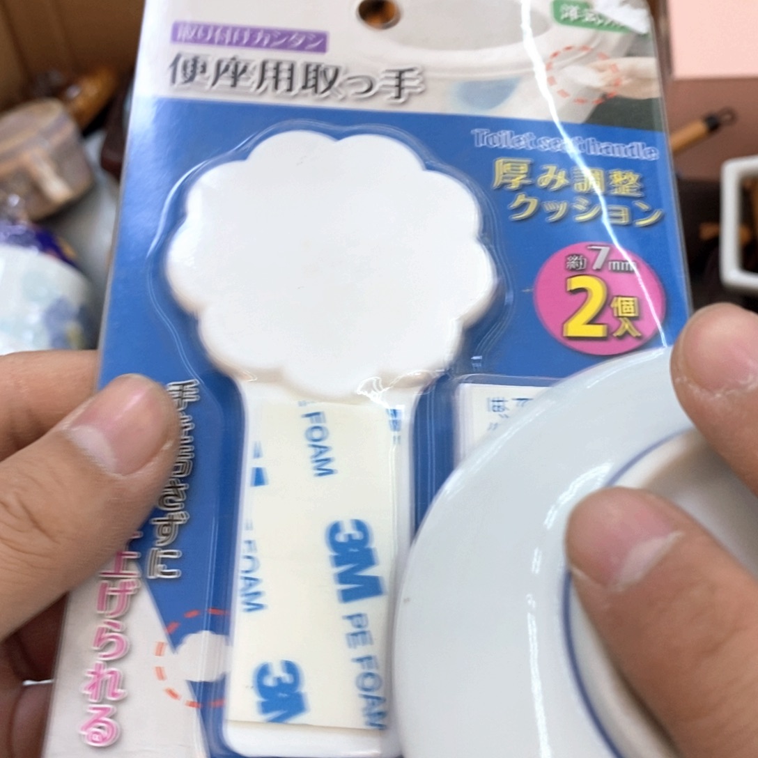 瓷片哈哈哈哈哈哈哈哈