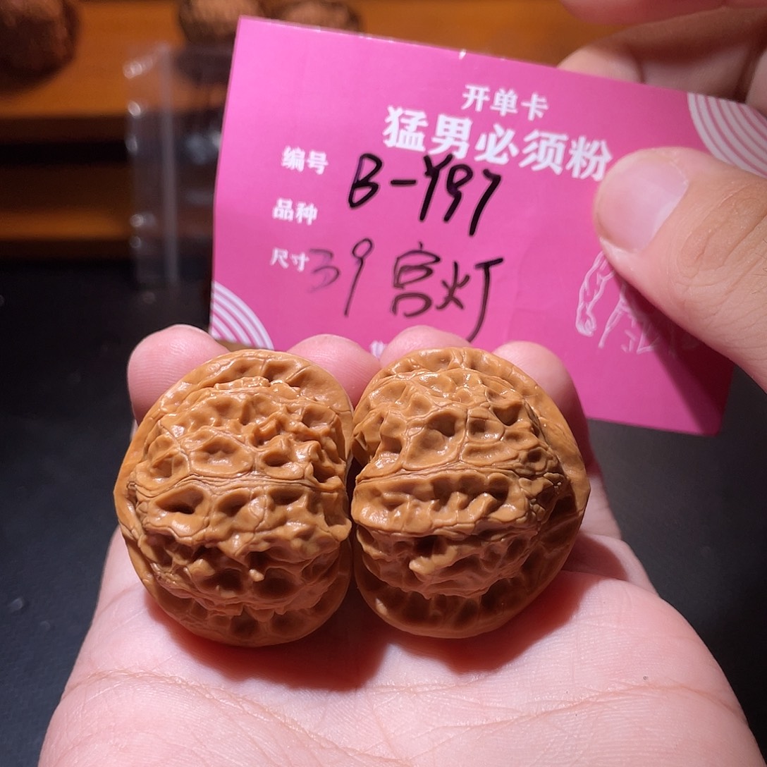 吊坠文玩核桃文玩