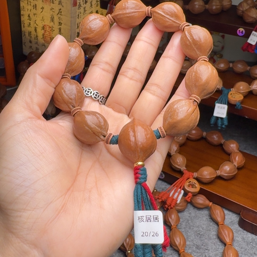 〖***〗橄榄核手串20/26带三通 老核 原皮 梅林铁核