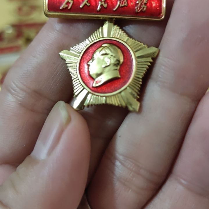 鲁***歌像章收藏像章收藏像章