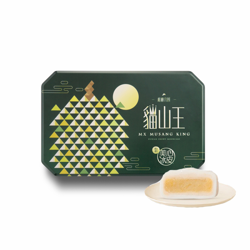 美心榴莲冰皮月饼360g/盒（6枚）