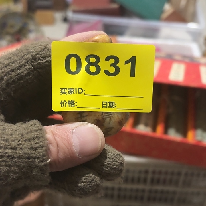 彼***岸杂色豆（科檀/科特迪瓦檀木）