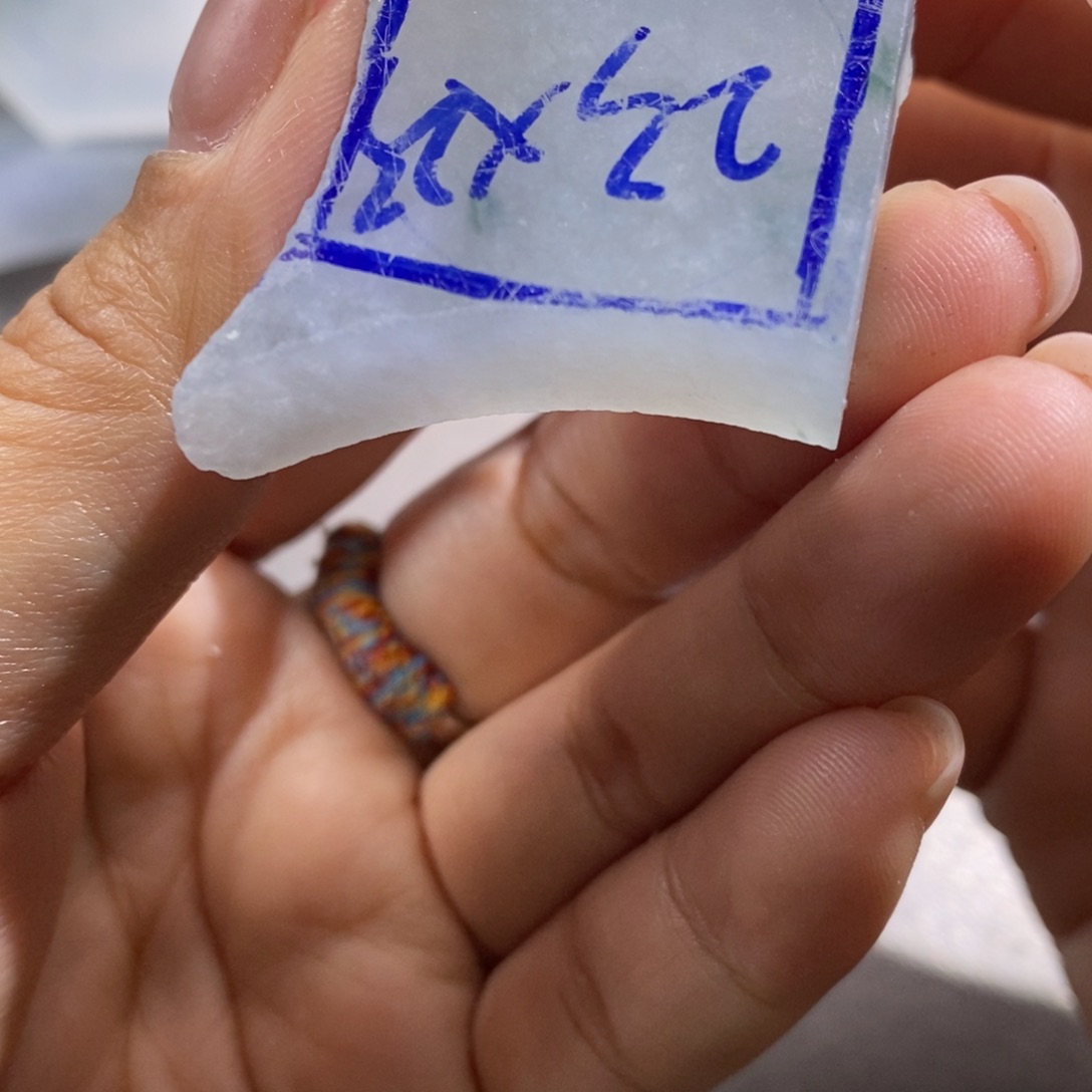 未镶嵌挂件翡翠脖****牌