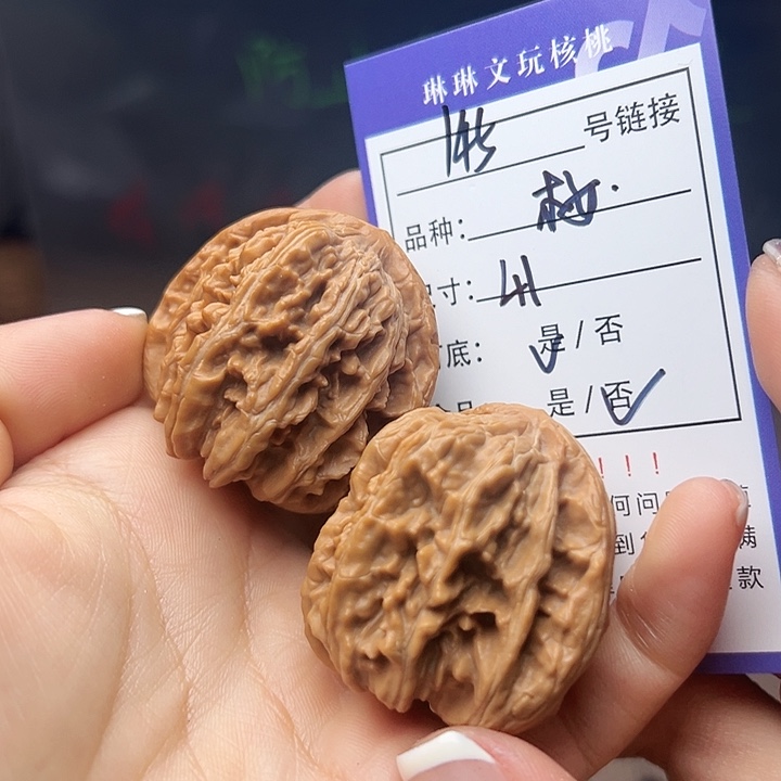 文玩核桃吊坠核桃的145