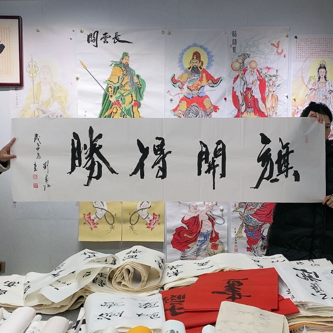 书法刘成阳  书法作品手写作品