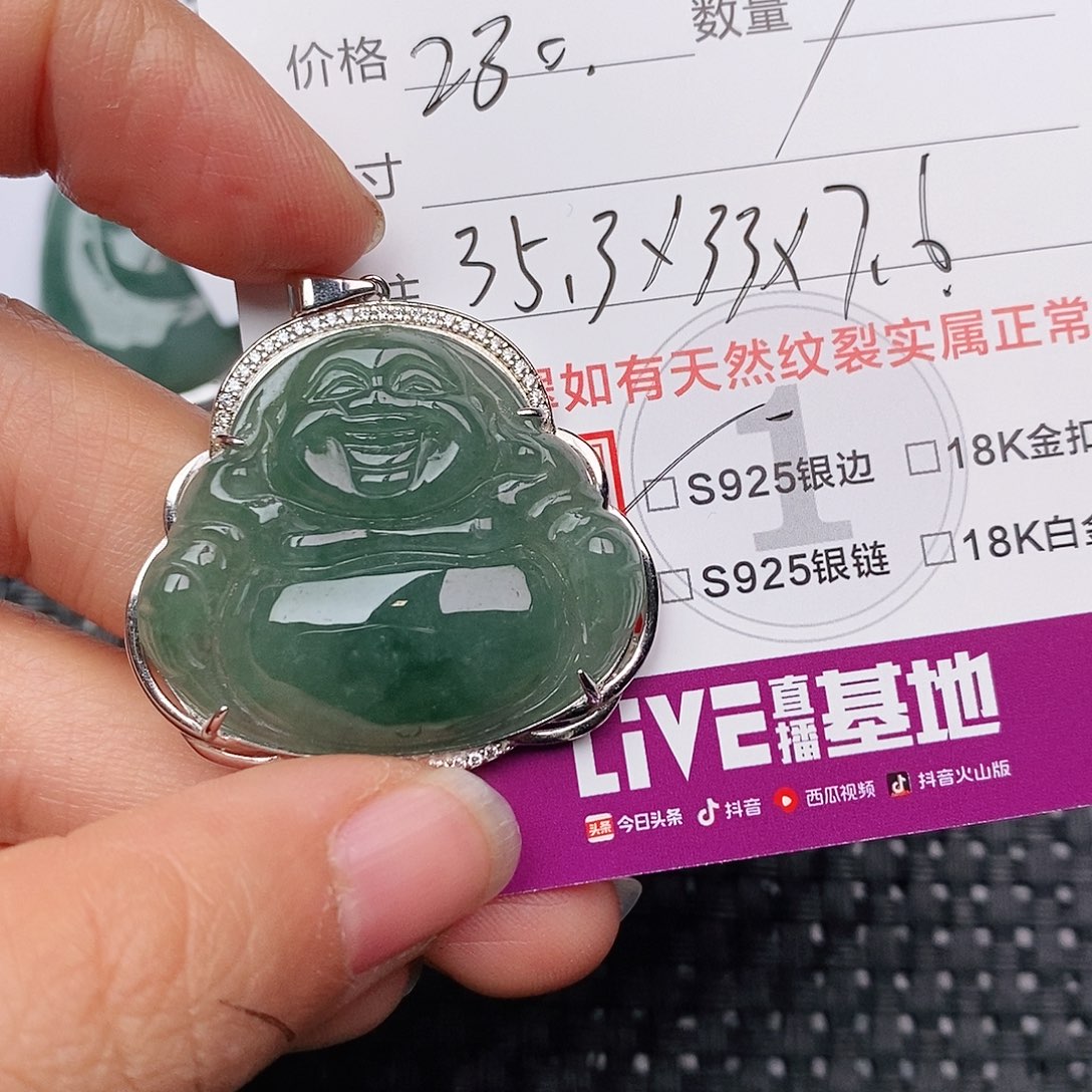 颈饰银S925镶嵌翡翠