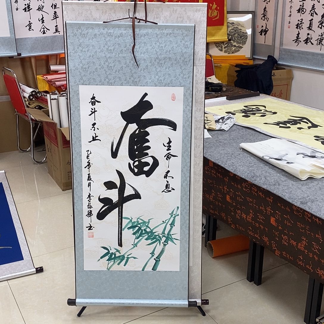 书法书法作品参加