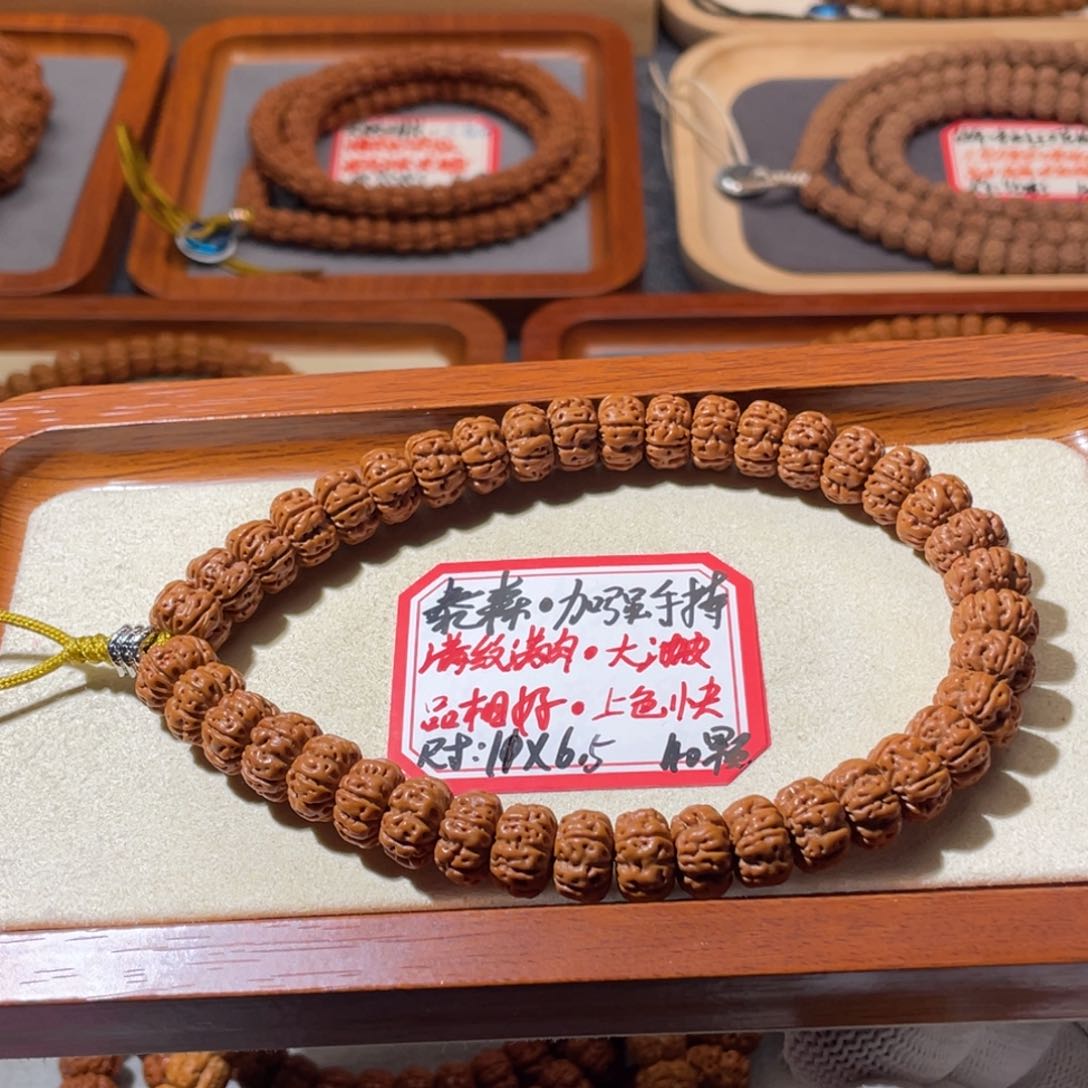 金刚菩提吊坠S*精品泰森