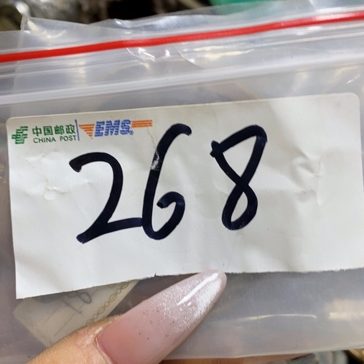 东***顺五六七文玩专属连接