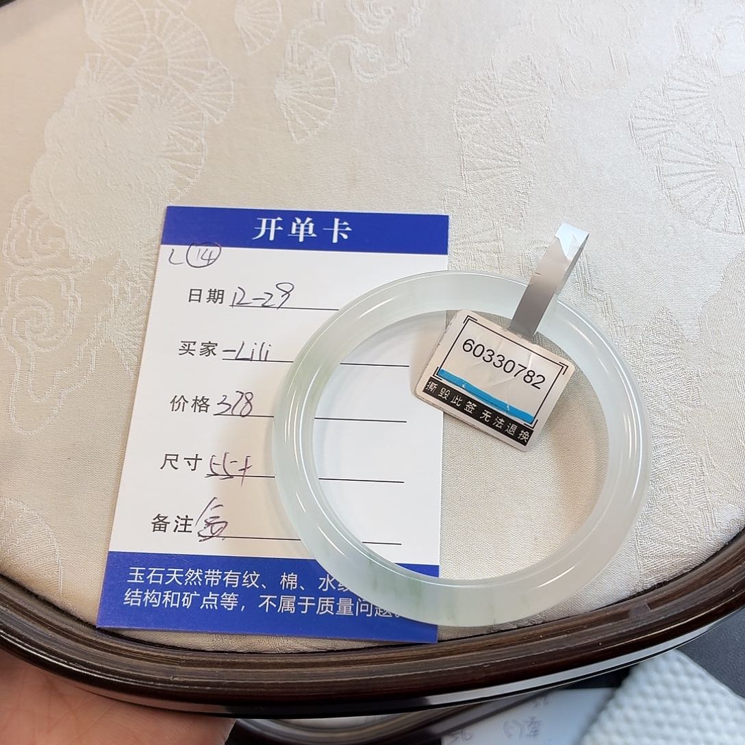 石英质玉未镶嵌手镯