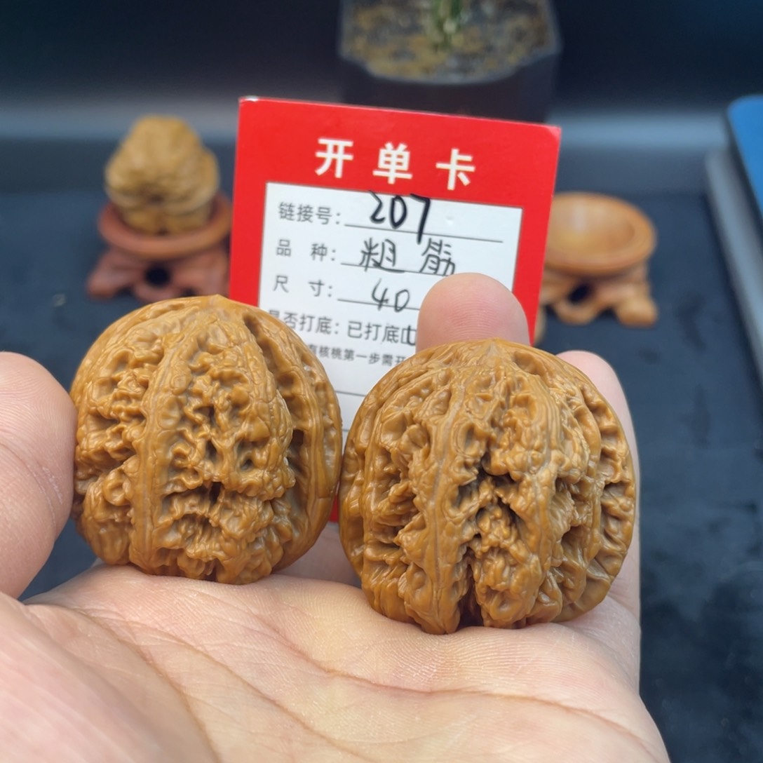 文玩核桃把件文玩核桃