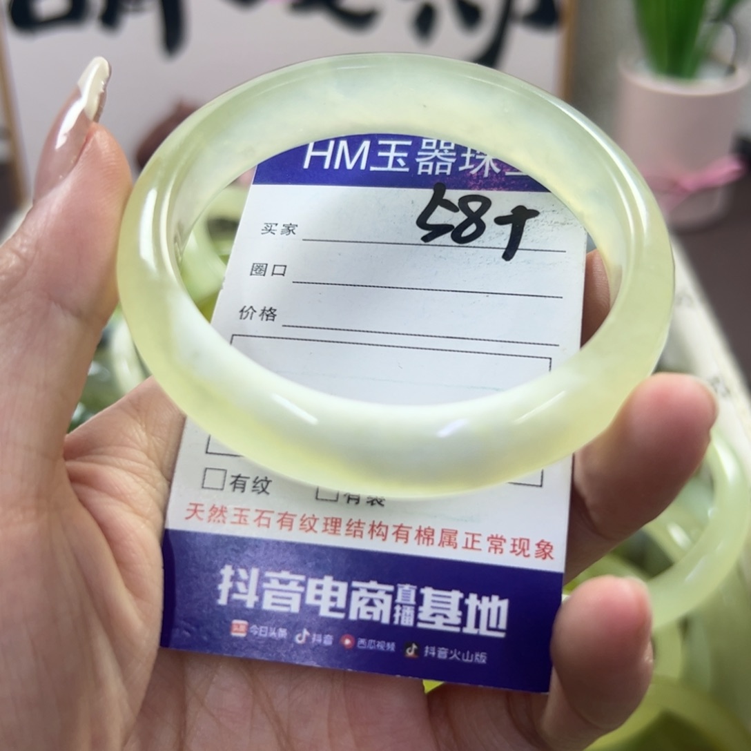 蛇纹石玉手镯未镶嵌56