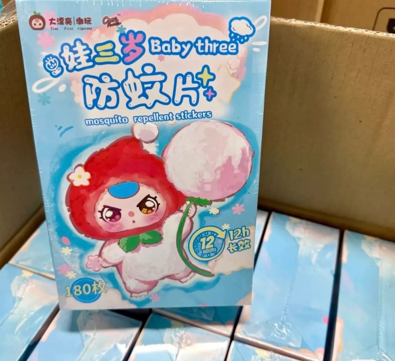 【拆盒】-娃三岁香片盲盒