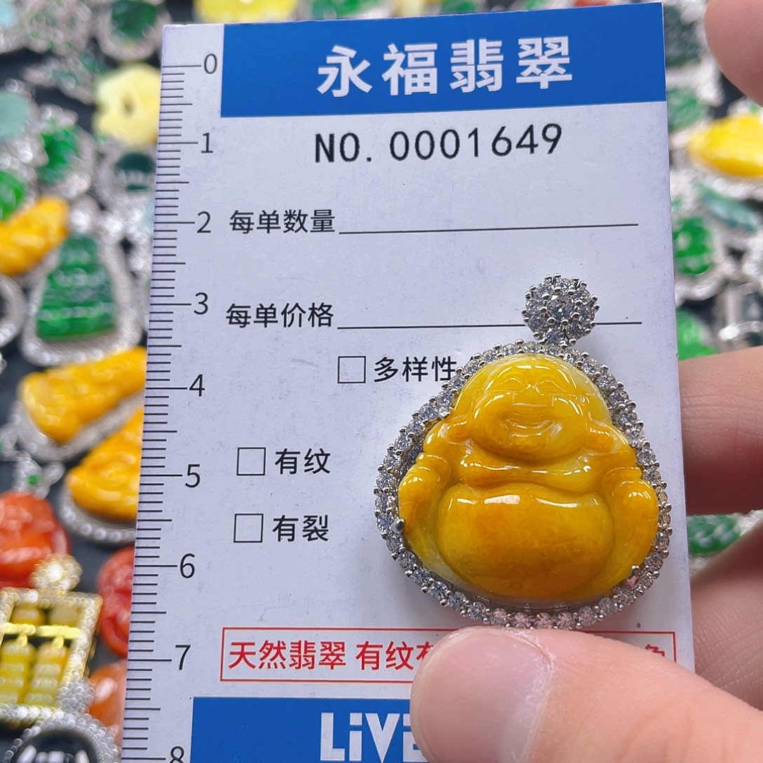 翡翠未镶嵌吊坠(不含链)