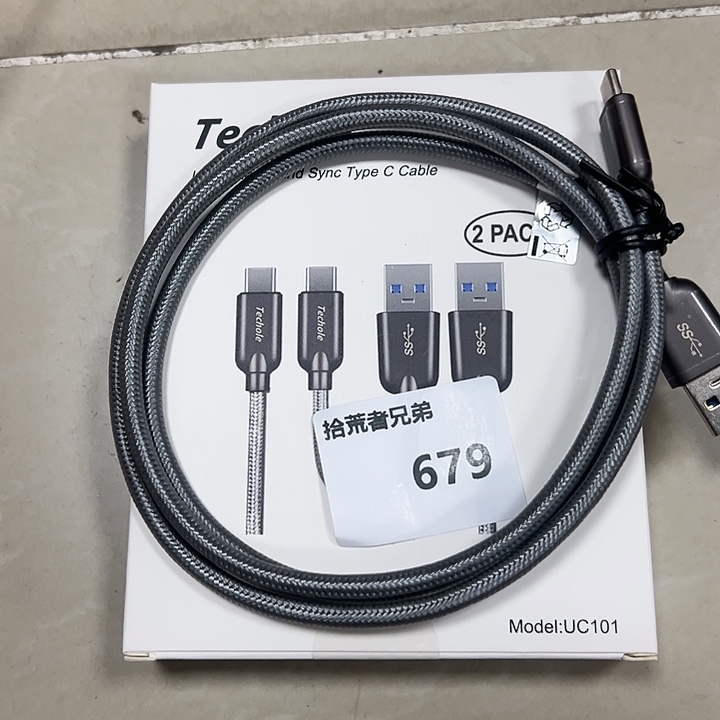 99新679号以直播间讲解为准