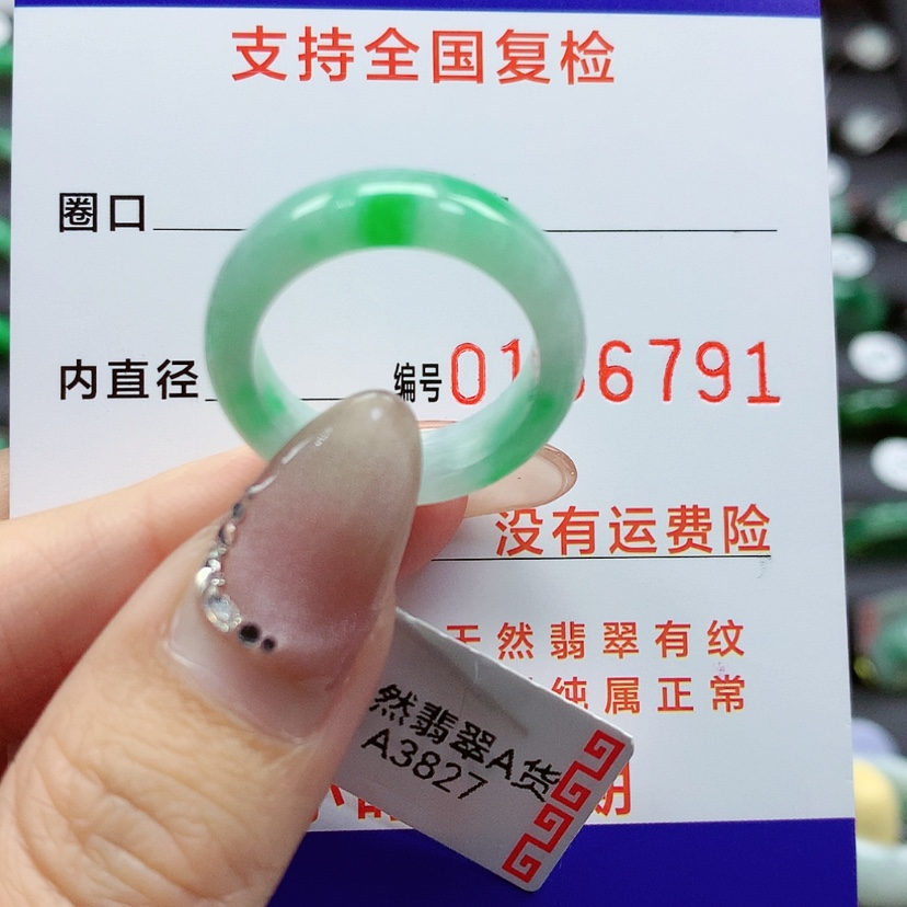 【闪购商品】翡翠戒指未镶嵌16号
