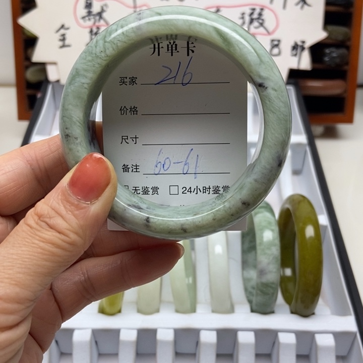 大***️蛇纹石玉未镶嵌手镯